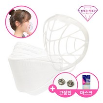 샤론 [뷰티앤부티 시즌5 방영] 숨편한 마스크가드(3개)+고정핀(6개), L