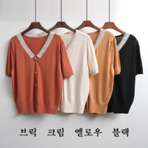 NewCare 여성 가디건 반팔 니트가디건 브이넥 레이스포인트 이쁜가디건