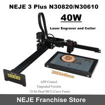 레이저각인기NEJE3 플러스 40W CNC 기계 커터 프린터 절단 에어 어시스 앱 제어, 02 Plus 15W N30610