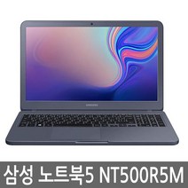 삼성 노트북5 15인치 NT500R5M/L/W/P 가성비노트북, WIN10 Home, 4GB, 128GB, 코어i5, 랜덤