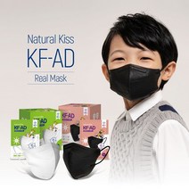 찐마스크 KFAD 소형 50입 화이트 블랙, KFAD소형블랙50입개별포장, 1개