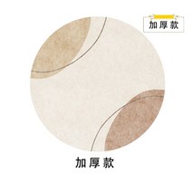 카펫 라운드 카페트 명품 패턴 사계절 러그 디자이너 4계절용 수입카펫트 침실 인테리어