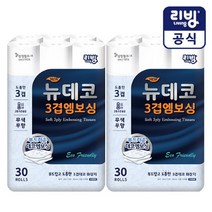 [삼정펄프] 리빙 뉴데코 3겹 엠보싱 화장지 30롤X2팩, 상세설명 참조