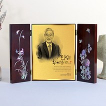 선물그림 SZ01 수묵화 퇴직패 인물화감사패 부모님 감사패 인물화 상패 아버지감사패 어머니감사패, 2인(인원추가)