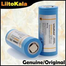 26650 충전식 배터리 26650A 리튬 배터리 3.7V 5100mA 26650-50A 파란색, 2PCS Battery