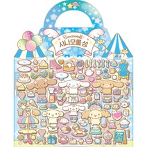 산리오 입체가방 시나모롤성 말랑말랑 꾸미기 스티커