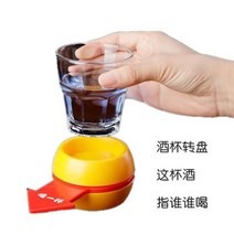 복권 나무통 술게임 로또번호 운세 점괘 제비뽑기통 원목통 점통 운세 커플게임, 술잔 턴테이블 - C62