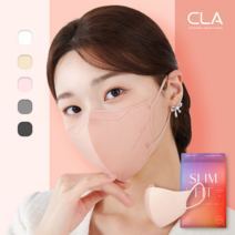 [한국동물보건사] CLA 슬림핏 KF94 라이트패키지 보건용 컬러 새부리형 대형 마스크, 2팩, 블러쉬베이지, 25매입