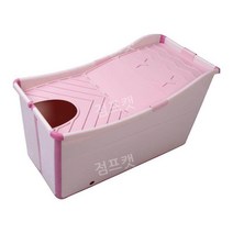 간이욕조 접이식 이동식 욕조 반신 반신욕기 휴대용, G