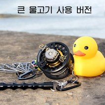 라이팡팡 물고기꿰미 버클 캐릭터 물고기꿰미 강철와이어버클, 상품18