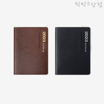 양지사 엘리트25A 1p 2023 다이어리 날짜형 스케줄러 메모 필기 팬시 업무용 직장인 회사 플래너, 블랙