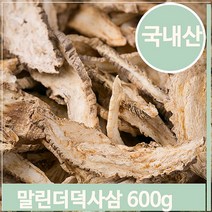푸들 어르신 건강차 통사삼 600g 말린더덕 건조 약재 영양 (7563724), 기본