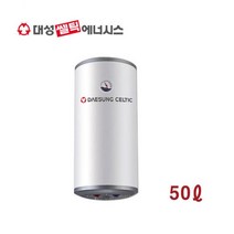 대성_스텐 저장식전기온수기 50리터 RZL-50A 하향식, 단품