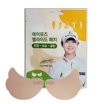 LPGA 박성현 프로의 에어뮤즈 멜라이드 패치 (2패치*1매), 1개