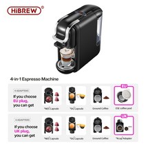 에스프레소머신 가정용 수동 커피 카페 머신 hibrew 19bar 4in1 다중 캡슐 expresso 테라 돌체 milkampnexpresso 캡슐 esepod ground, h2 bk, 영국