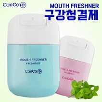 케리케어 구강청결제 20ml 입냄새 구취제거 스프레이, 스피아민트 0686