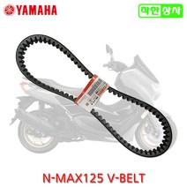 [순정부품] 야마하 엔맥스 NMAX125 드라이브 벨트 B8R 2DP-E7641 VBELT, 2021년 이상 B8R, 1개