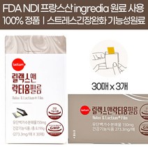 서울제약 스트레스 긴장완화 릴랙스 앤 락티움 필름 건강기능식품 30매, 3개