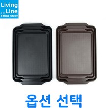 KT 카페 커피숍 논슬립 쟁반 셀프 트레이 베이커리 빵집 서빙 미끄럼방지 차받침 플레이트 카페 커피 쟁반 홈카페 디저트 쿠키 플레이트 트레이, ★일반(밤색)/소☆