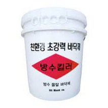 방수킬러 초강력 바닥방수제 18L 20KG 몰탈
