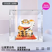 아크릴 더스트 커버 전시용 피규어 대형 소형 전시 진열장 보관함, 화이트베이스_25X20X25CM