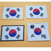 지음 태극기 자수와펜 안중근 자수패치