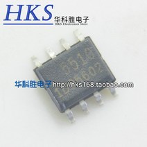 전기용품 퓨즈 콘덴서 릴레이 스위치 센서 FA5510 IC SOP-8 5 개