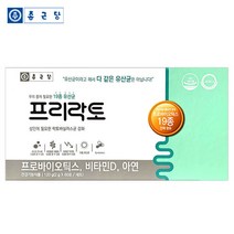 종근당 프리락토 19종 유산균 60포 장건강, 종근당 프리락토 120포(4개월분)