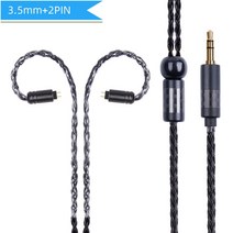 호환 16 코어 이어폰 밸런스 케이블 MMCX 2 핀 0.78mm IM IE80 A2DC 3.5mm 헤드폰 교체 하이파이 헤드셋 와이어 1.2m, [06] 3.5MM 2PIN 블랙