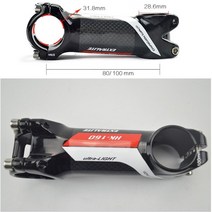 EXTRALITE 알카본스템 카본스템 80미리 100미리