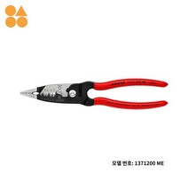 스트립퍼 탈피기 케이블 스트리퍼 전선피복, K.1371200 ME(니퍼 바디 블랙 처리, 니퍼 폴