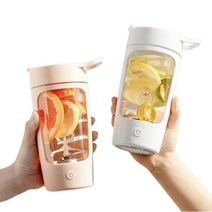 domiheat 무선 전동 텀블러 충전 자동 쉐이커 프로틴 쉐이크 트라이탄 물병 믹서 운동 보틀, 화이트