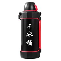드라이아이스 보냉통 상업용 보관통 아이스버킷 5L 6L, 4L
