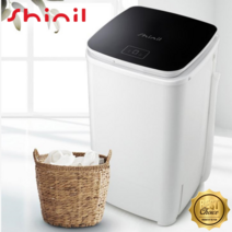 신일 가정용 세탁 탈수기 업소용 대형 빨래 걸레 탈수기 6.5kg