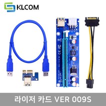 KC인증 라이저카드 PCI-E 1x to 16x VER 009S 새제품