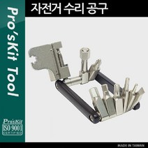 위dhns_Prokit 자전거 수리 공구(HW-322M) 공구툴 모음 휴대용 케이스(패키지). 작업용 백. 가방. 키트 충격 방지 수납함. 부품함. 보관. 정리 박스 용도구♥dhn, ♥Moringstar♥