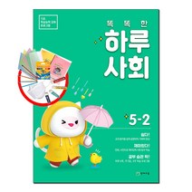 사회복지정책론류연규 가격비교 상위 50개