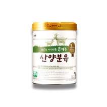 남양 유기농 산양분유 1단계 800g X 3캔