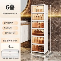 접이식 신발함 신발수납함 투명 신발장 축구화 진열장 수납 공간 절약 가정용 신발장, F.폭 390mm  6개 레이어  무료 범용 휠