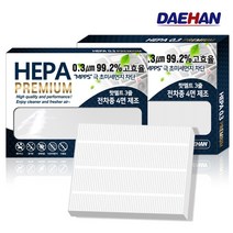 대한 알페온 에어컨필터 PM0.3 헤파필터 차량용 H175, 1개