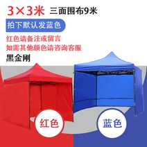 포장마차천막 철제가제보 옥상가제보 아일랜드차광막 자바라텐트 옥상천막 조립식천막 가든가제보 옥상텐트 조립식차고, 개, 핑크 3X3 블랙 프레임 삼면 천