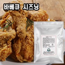 비에스푸드 바베큐시즈닝 500g, 1팩