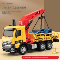 카고 카고 에어 클리어 구조 트레일러 카고 원터치 리프트, 트레일러+트롤리(임의색상)
