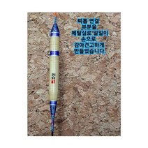 프리미엄 내림찌, 약3푼, 1개