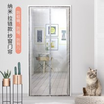 고양이 네트망 방묘문 애묘 외출 방지 안전문 그물 방묘창 방충망 반려동물 도어 강아지, J