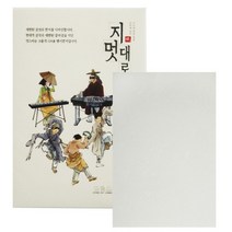 두꺼운 한지 A4 10매 복사지 인쇄 명함 임명장 감사장, 순운용 180g 자연백색