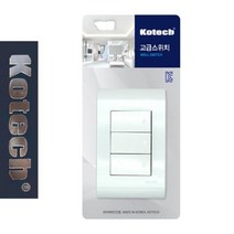 마이KIDMALL_코텍 매립 매입형 스위치 3구 교체 교체용 접지 전기 부품 전자 부착_MMY키드MAl몰, 별도의_옵션-없음, 별도의옵션이없습니다