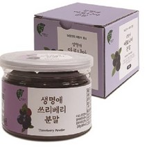 생명애 쓰리베리(아로니아 블랙베리 블루베리) 분말 100g, 1개