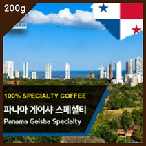 파나마 에스메랄다 게이샤 200g 당일로스팅 원두 커피, 미들퐁 쿠팡 1, 미들퐁 쿠팡 에스프레소, 미들퐁 쿠팡 본상품선택