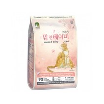 캐츠랑 맘앤 베이비 2kg, 맘 & 베이비 2kg